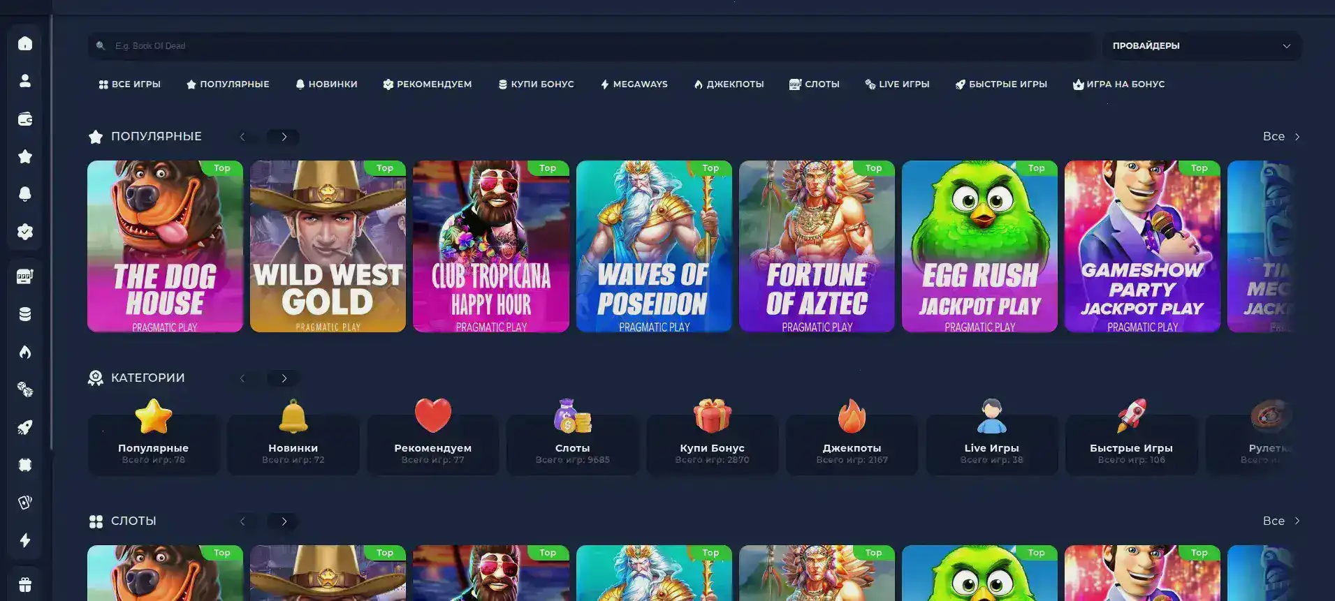 Платежные методы Magnit casino